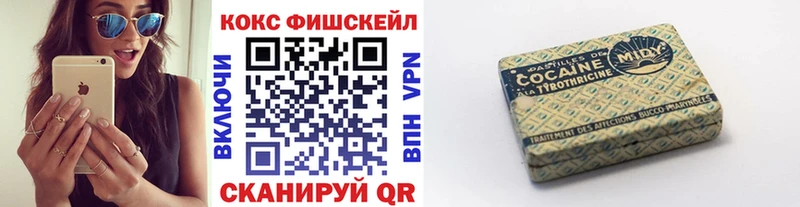 Как найти наркотики Прохладный A PVP КОКАИН МЕФ Конопля