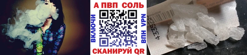 A PVP СК Прохладный