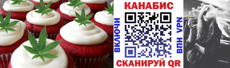 Cannafood конопля  Прохладный 