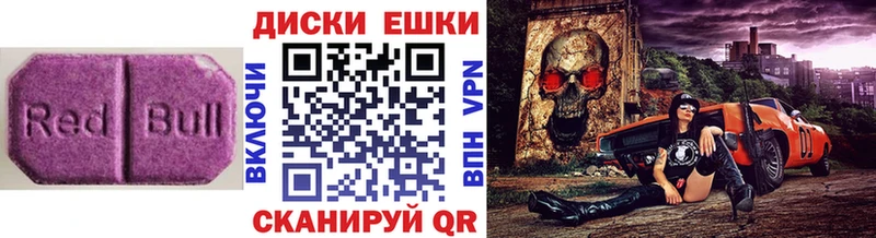 ЭКСТАЗИ Punisher  мега вход  Прохладный 