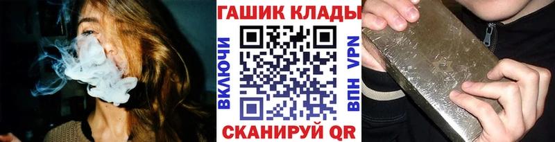 где купить наркотик  Прохладный  ГАШИШ VHQ 