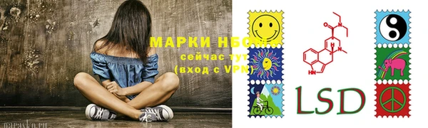 бутик Балахна