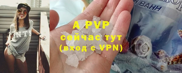 бутик Балахна