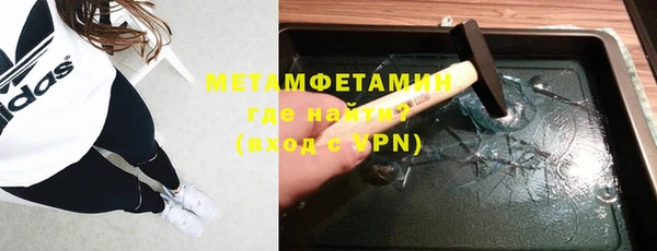 бутик Балахна