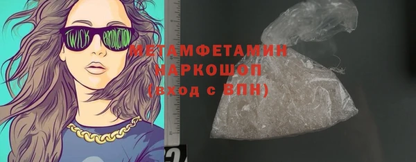 бутик Балахна