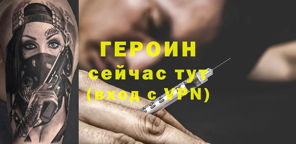 бутик Балахна