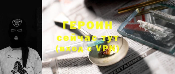 бутик Балахна