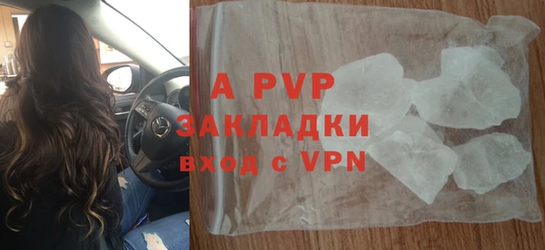 прущие крисы Баксан