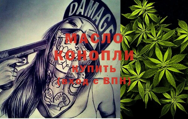 бутик Балахна
