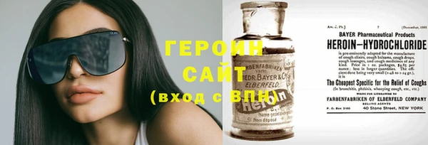 бутик Балахна