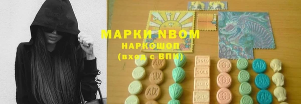 кокаин колумбия Балабаново