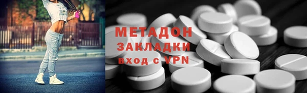 кокаин колумбия Балабаново