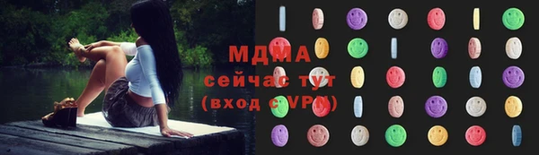 бутик Балахна