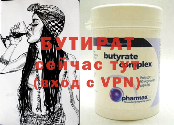 прущие крисы Баксан
