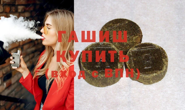бутик Балахна