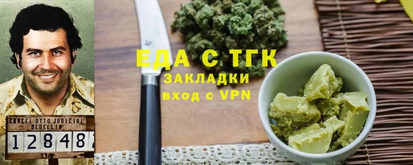 бутик Балахна