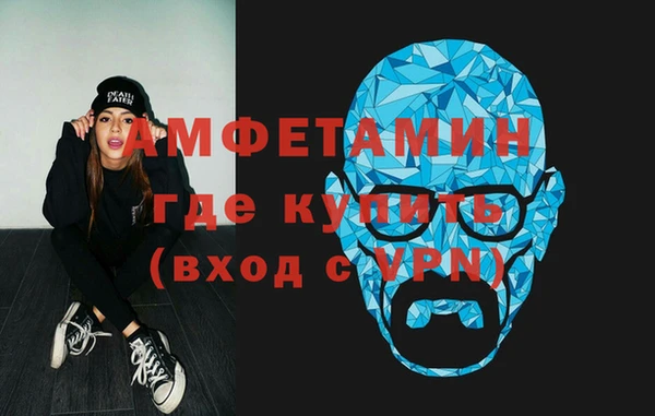 бутик Балахна
