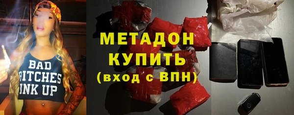 бутик Балахна