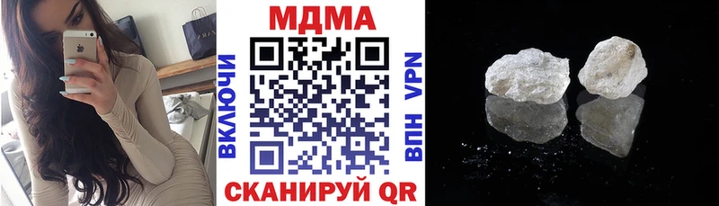 MDMA кристаллы  Прохладный 