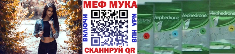 Меф кристаллы  Прохладный 