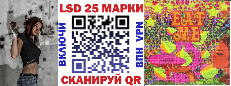 Наркотические марки 1,5мг  hydra зеркало  Прохладный 