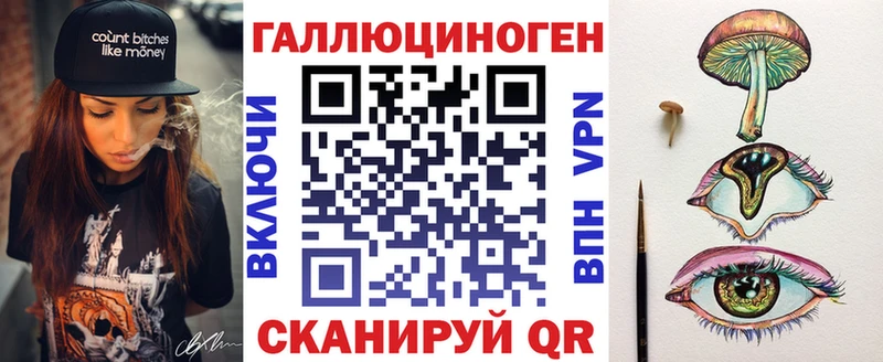 Галлюциногенные грибы GOLDEN TEACHER  Прохладный 